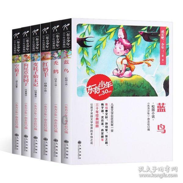 植物大战僵尸5