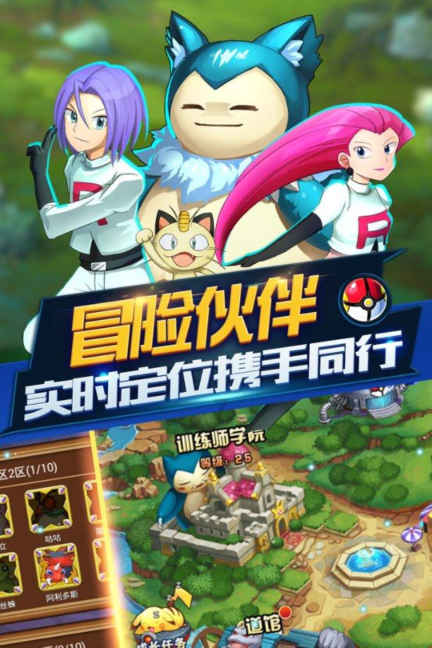 篮球全明星赛2
