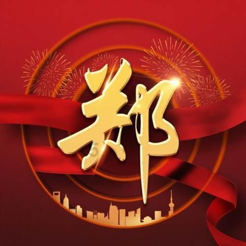 与张桂梅一起，杭州籍导演顾晓刚入选“2023中国面孔”