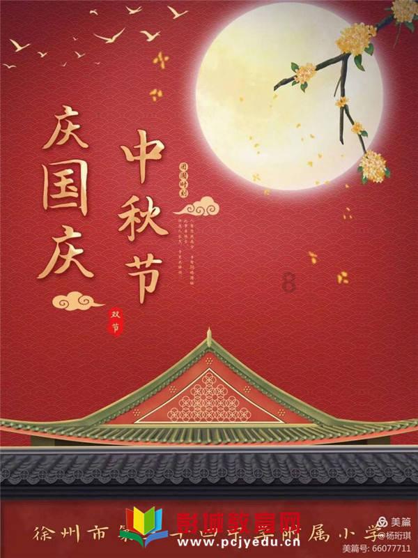 主公才是真绝色