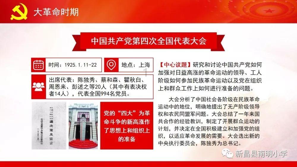 上仙有毒