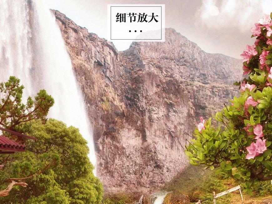 永远的7日之都